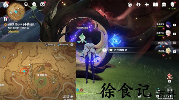 《原神》3.6百灵归巢成就达成攻略