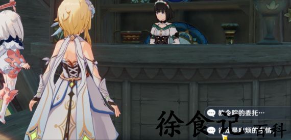 《原神》黑泥流中的光辉成就攻略