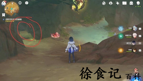 《原神》画家漂流记第二天任务攻略