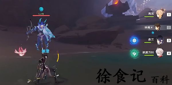 《原神》丘丘游侠位置汇总