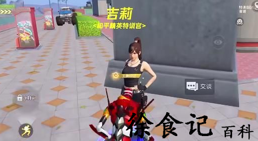 《和平精英》绿洲世界吉莉位置一览