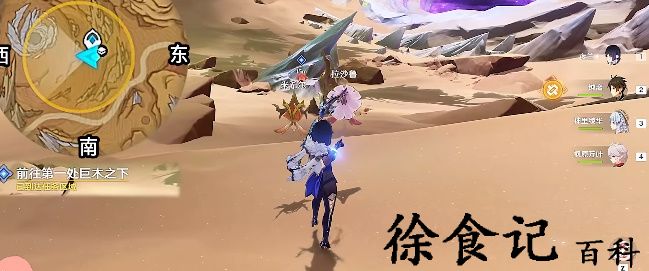 《原神》善恶的赫瓦雷纳其五任务攻略