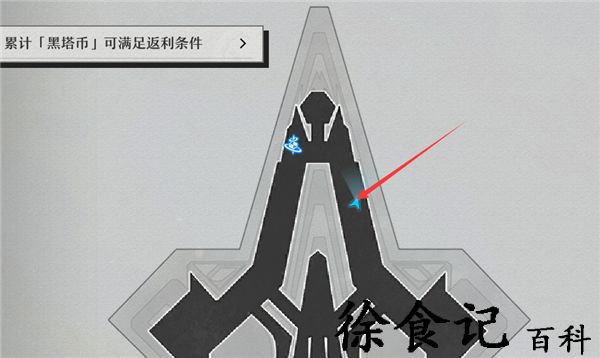 《崩坏：星穹铁道》崇高道德的赞许获取攻略