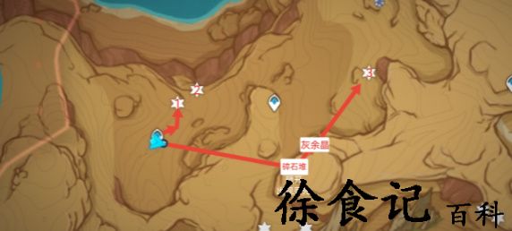 《原神》悼灵花位置一览