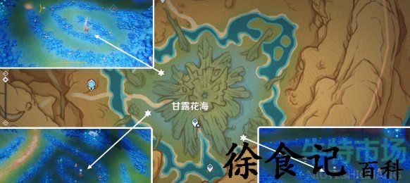 《原神》3.6版本丰饶之海净觉花任务达成攻略