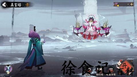 《阴阳师》六道之门真言塔玩法攻略