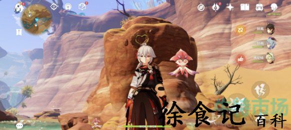 《原神》3.6版本微暗之火忧昙花位置