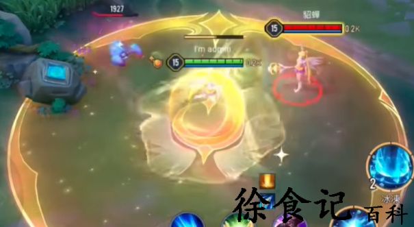 《王者荣耀》王昭君水冰月皮肤上线时间一览