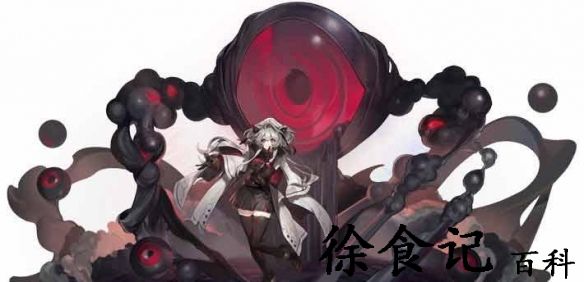 《白夜极光》eicy艾希技能属性一览