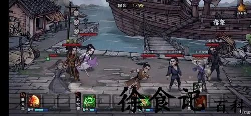 《烟雨江湖》逍遥游获取方法