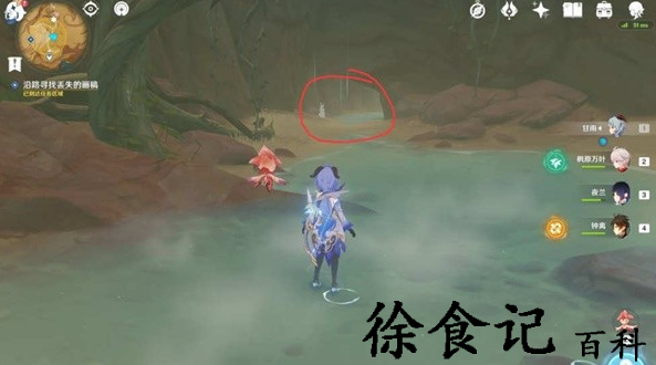 《原神》画家漂流记第二天任务攻略