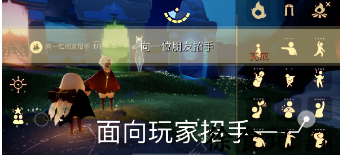 《光遇》4.10每日任务攻略