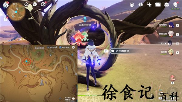 《原神》3.6百灵归巢成就达成攻略