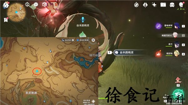 《原神》3.6百灵归巢成就达成攻略