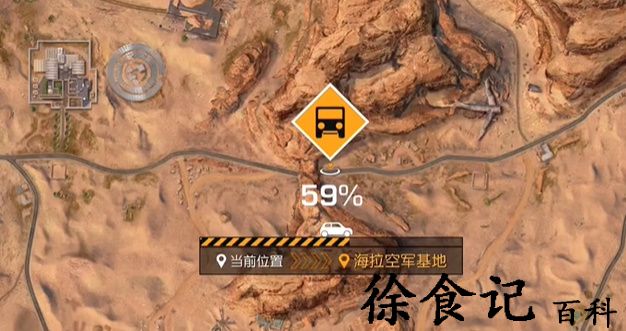 《黎明觉醒：生机》分岔口藏宝图位置一览