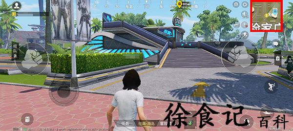 《和平精英》绿洲世界华科眼镜湖位置一览