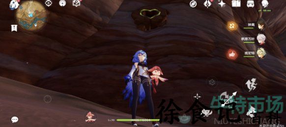 《原神》3.6版本微暗之火忧昙花位置