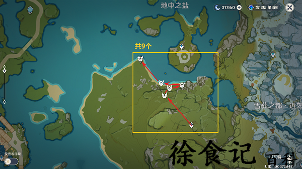 《原神》史莱姆位置一览
