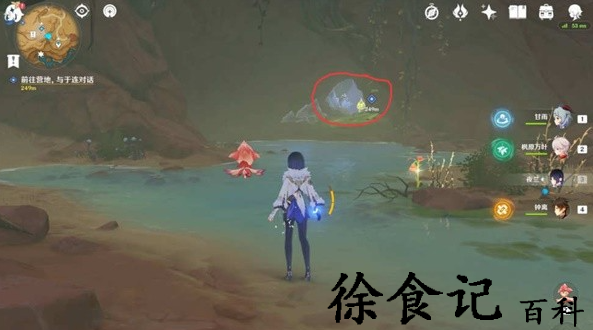 《原神》画家漂流记第二天任务攻略