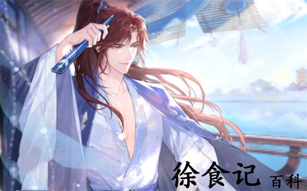 《花间绘君颜》韩絮角色介绍