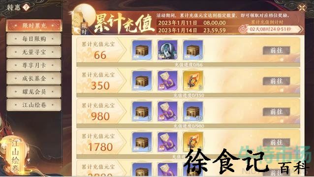 《天龙八部2飞龙战天》货币获取方法
