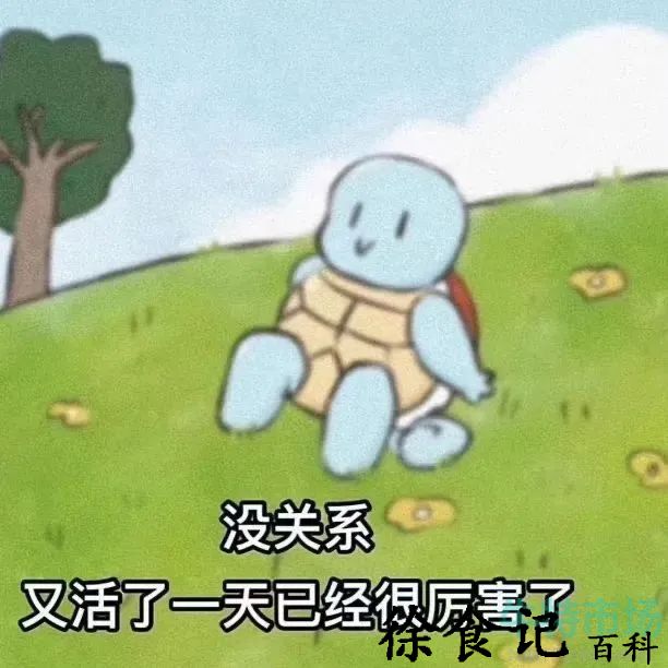 网络用语45度青年梗的意思介绍