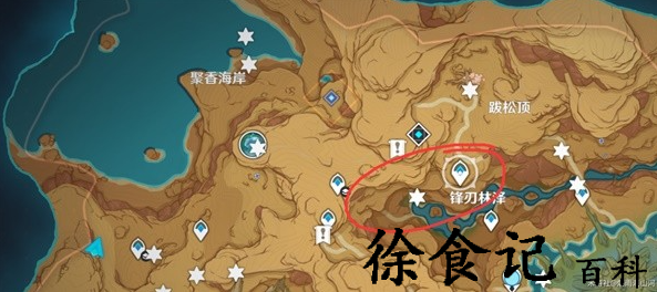 《原神》画家漂流记第二天任务攻略