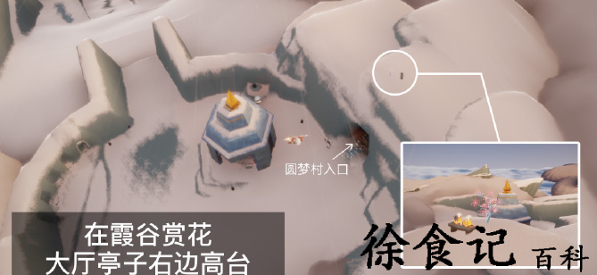 《光遇》4.10每日任务攻略