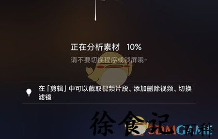《畅片》模板使用方法