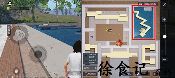 《和平精英》绿洲世界华科眼镜湖位置一览
