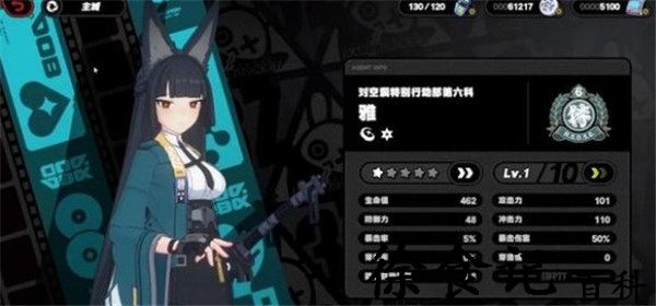 《绝区零》角色强度排行一览