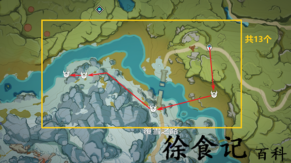《原神》鸦印速刷路线