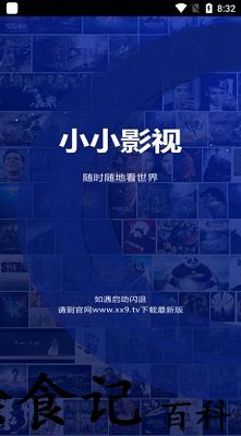 晚上睡不着觉看b站的软件免费下载推荐