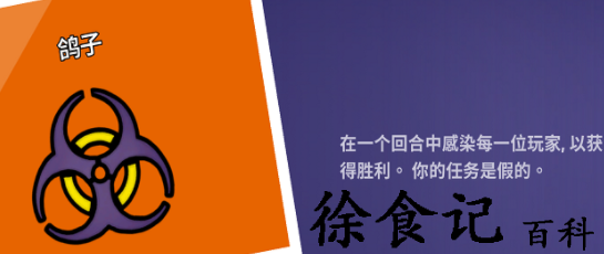 鹅鸭杀鸽子一次能感染几个?鸽子感染是一次感染一个吗?