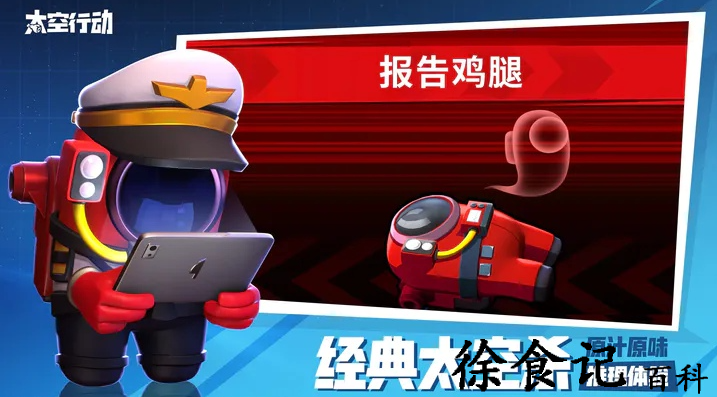 《疯狂梗传》杰伦歌词本3通关攻略