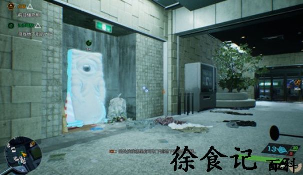 《幽灵线东京》涂漆墙壁支线任务攻略