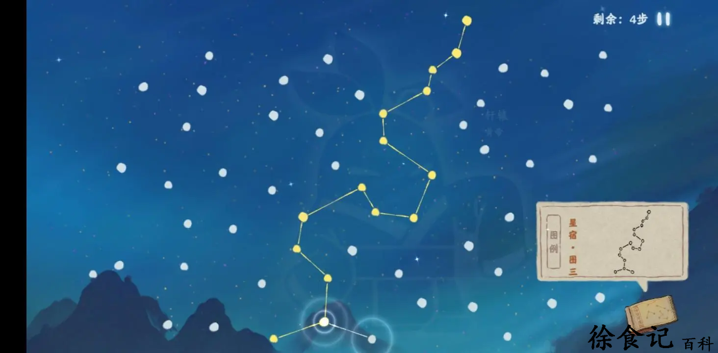 《桃源深处有人家》朱雀星宿连接攻略