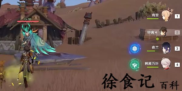《原神》丘丘游侠位置汇总