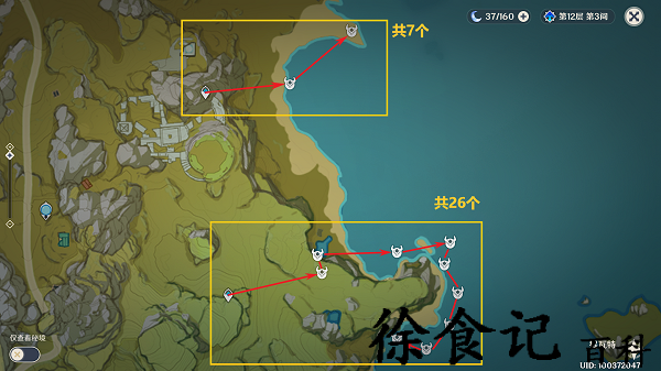 《原神》史莱姆位置一览