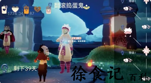 《光遇》夜行季季卡购买建议
