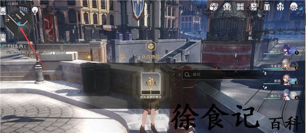 《崩坏：星穹铁道》崇高道德的赞许获取攻略