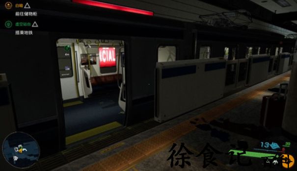 《幽灵线东京》虚空站台支线任务通关攻略