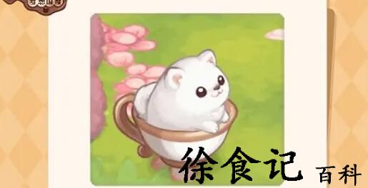 《奥比岛手游》咖啡犬获取方法