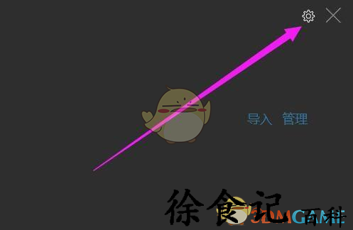 《微信开发者工具》关闭代理方法