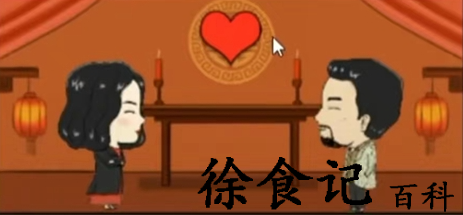 《文字脑洞》治愈破碎的心通关攻略