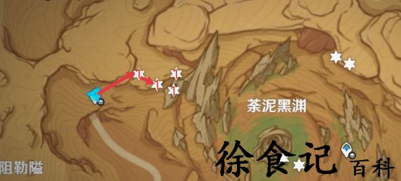 《原神》悼灵花位置一览