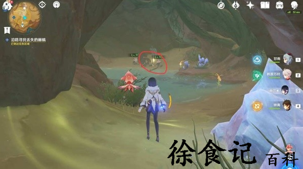 《原神》画家漂流记第二天任务攻略