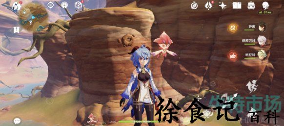 《原神》3.6版本微暗之火忧昙花位置