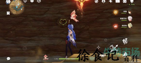 《原神》3.6版本微暗之火忧昙花位置