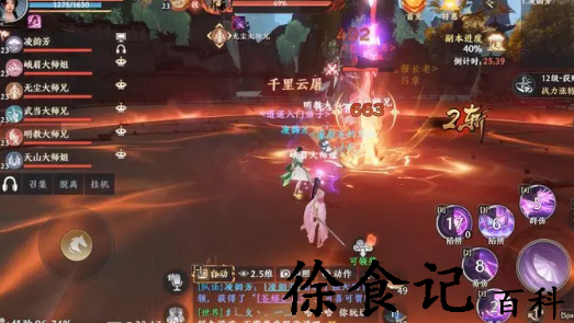 《天龙八部2》燕子坞副本攻略